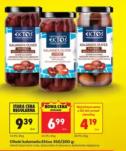 Biedronka Oliwki Ektos oferta