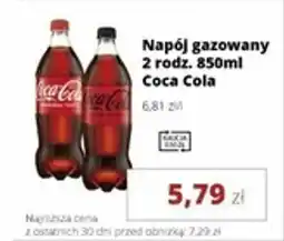 Torimpex Napój gazowany Coca Cola oferta