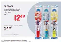 Rossmann Szczoteczka do zębów dla dzieci, 3+, z minutnikiem, różne wzory oferta