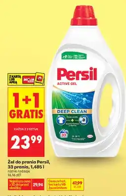 Biedronka Żel do prania Deep Clean oferta