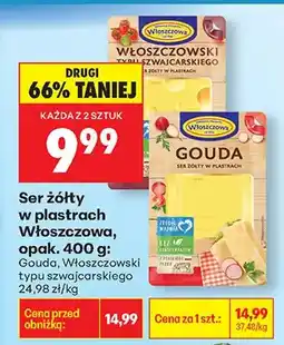 Biedronka Ser żółty Gouda w plastrach oferta