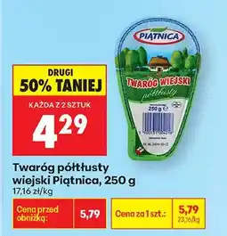 Biedronka Twaróg półtłusty wiejski naturalny oferta