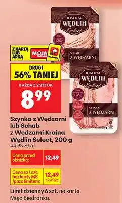 Biedronka Szynka z wędzarni oferta