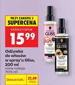 Biedronka Odżywka do włosów w spray'u oferta