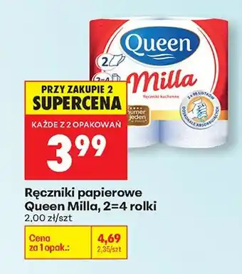 Biedronka Ręczniki papierowe oferta