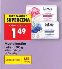 Biedronka Mydło kostka różne rodzaje oferta