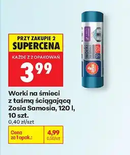 Biedronka Worki na śmieci z taśmą ściągającą oferta