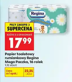 Biedronka Papier toaletowy rumiankowy Mega Paczka, 16 rolek oferta