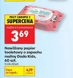 Biedronka Nawilżany papier toaletowy o zapachu maliny oferta