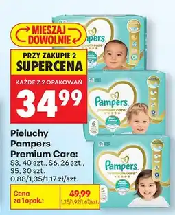 Biedronka Pieluchy Premium Care oferta