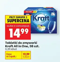 Biedronka Tabletki do zmywarki All in One oferta