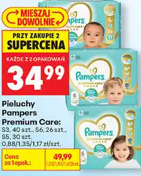 Biedronka Pieluchy Pampers Premium Care: S3, 40 szt., S6, 26 szt., S5, 30 szt oferta
