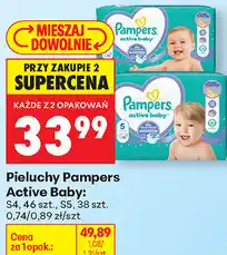 Biedronka Pieluchy Pampers Active Baby: S4, 46 szt., S5, 38 szt oferta