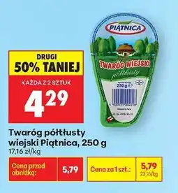 Biedronka Twaróg półtłusty wiejski Piątnica, 250 g oferta