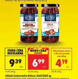 Biedronka Oliwki kalamata Ektos 350/200 g oferta