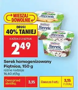 Biedronka Serek homogenizowany Piątnica 150 g oferta