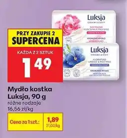 Biedronka Mydło kostka Luksja 90 g oferta