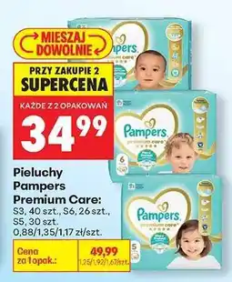 Biedronka Pieluchy Pampers Premium Care oferta