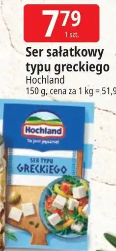 E.Leclerc Ser sałatkowy typu greckiego oferta