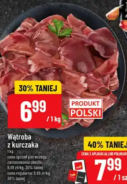 Polomarket Wątroba z kurczaka oferta