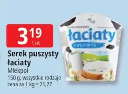 E.Leclerc Serek puszysty łaciaty oferta