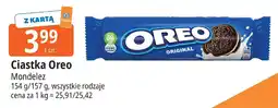 E.Leclerc Ciastka Oreo Mondelez oferta