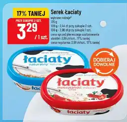 Polomarket Serek łaciaty oferta