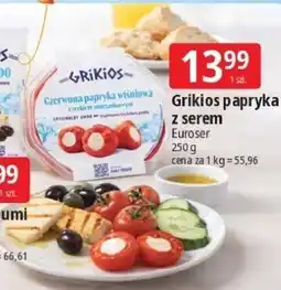E.Leclerc Papryka z serem oferta