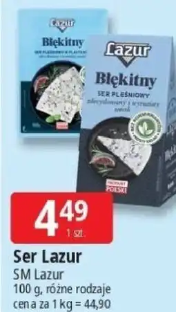 E.Leclerc Ser lazur oferta