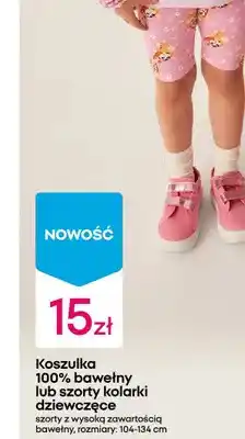 Pepco Szorty kolarki dziewczęce oferta