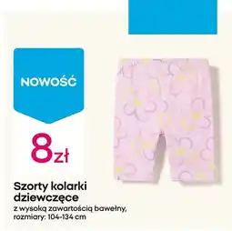 Pepco Szorty kolarki dziewczęce oferta