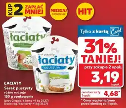 Kaufland ŁACIATY Serek puszysty różne rodzaje 150 g opakowanie oferta
