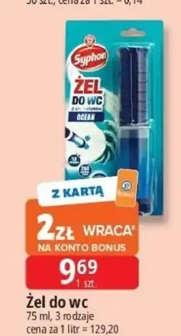 E.Leclerc Punktowy żel do wc ocean Wiodąca Marka Syphon oferta