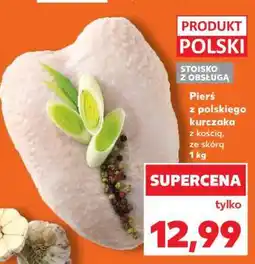 Kaufland Pierś z polskiego kurczaka oferta