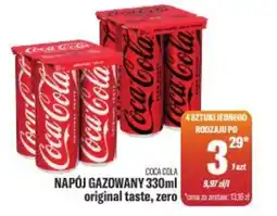 TomiMarkt Coca Cola napój gazowany oferta