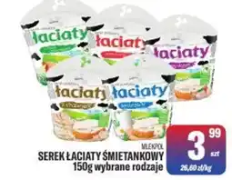 TomiMarkt Mlekpol Serek Łaciaty śmietankowy oferta