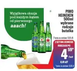 TomiMarkt Heineken Piwo oferta