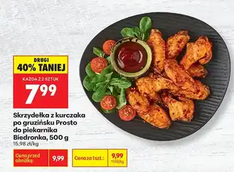 Biedronka Skrzydełka z kurczaka po gruzińsku Prosto do piekarnika oferta