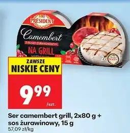 Biedronka Ser camembert grill + sos żurawinowy oferta