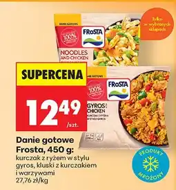 Biedronka Danie gotowe kurczak z ryżem w stylu gyros oferta
