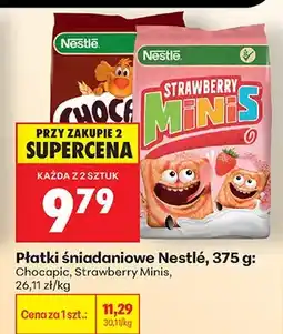 Biedronka Płatki śniadaniowe Chocapic oferta