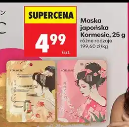 Biedronka Maska japońska oferta