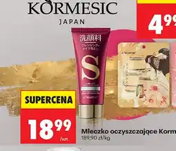 Biedronka Mleczko oczyszczające oferta