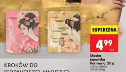Biedronka Maska japońska oferta