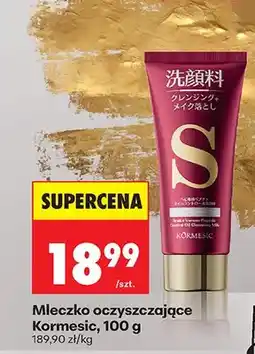 Biedronka Mleczko oczyszczające oferta