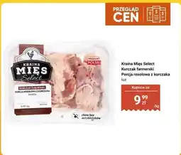 Biedronka Kurczak farmerski porcja rosołowa z kurczaka luz oferta