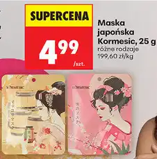 Biedronka Maska japońska Kormesic, 25 g różne rodzaje oferta