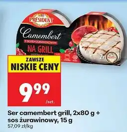 Biedronka Ser camembert grill, 2x80 g + sos żurawinowy, 15 g oferta