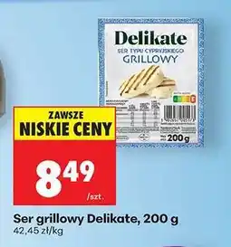 Biedronka Ser grillowy Delikate, 200 g oferta