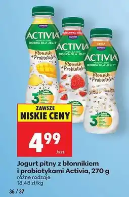 Biedronka Jogurt pitny z błonnikiem i probiotykami Activia, 270 g oferta